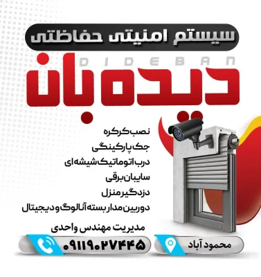 مظاهر واحدی