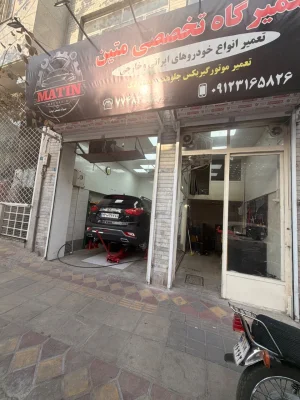 محمدمتین پوراسمعیل