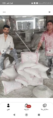 جلال حسینی