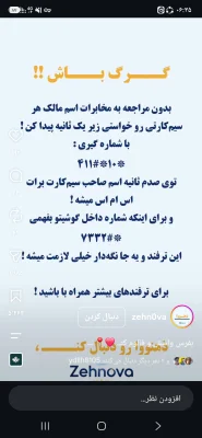 برهان قربانی