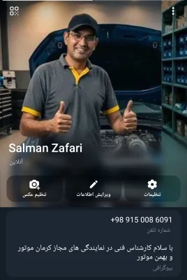سلمان ظفری