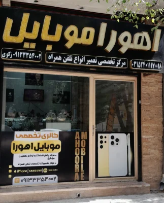 احمدزکوی