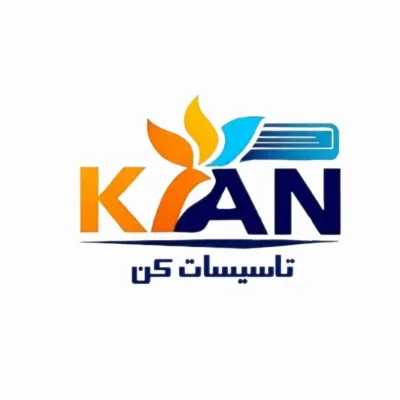 تاسیسات کن