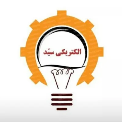 سید مجید غفاری