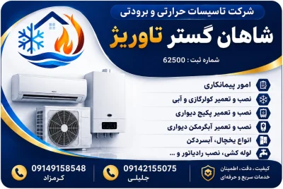 نیما کرمزاد