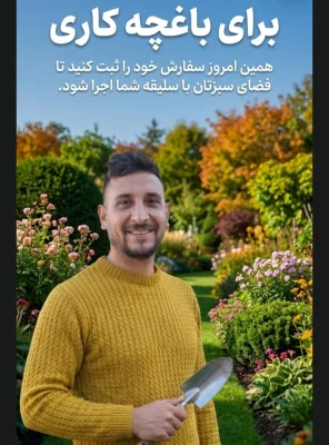 محمد تقی نودهانی