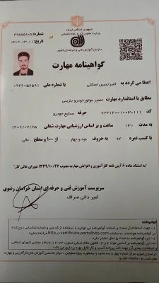 امیرحسین اصالتی