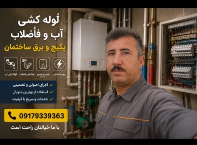 محمدعلی حسینی