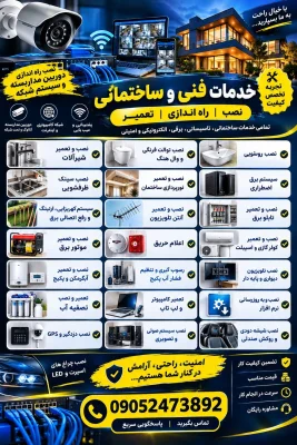 سرشار