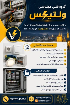 مهدی جهانشیری