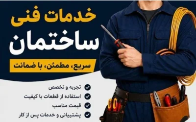 امیرحسین محمدی