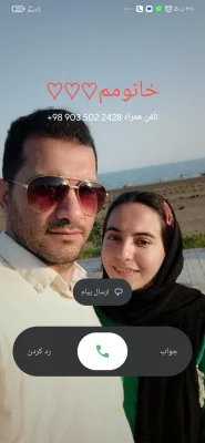 محسن صحرایی