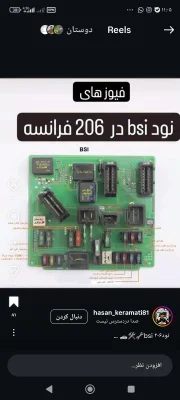 حامد شهباز