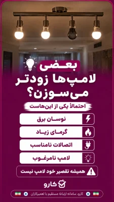 علیرضاغفاری