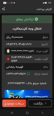 سیدمحمدرضا