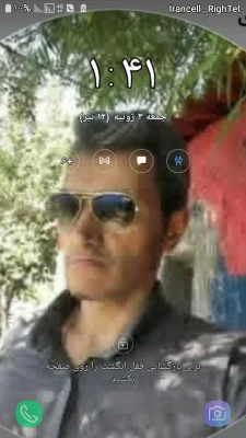 مهندس ابراهیم اله وردی