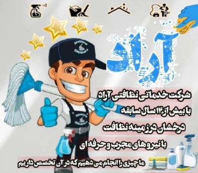 عباسی