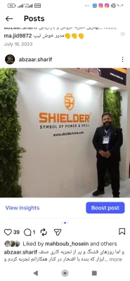 سید امیر شریف