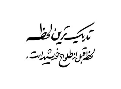 مجید رحمتی