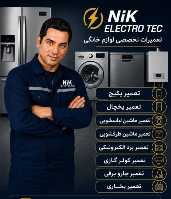 هادی خرمی