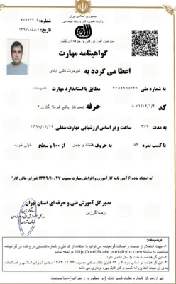 کیومرث کلبی آبادی