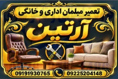 محمد صادق شوندی