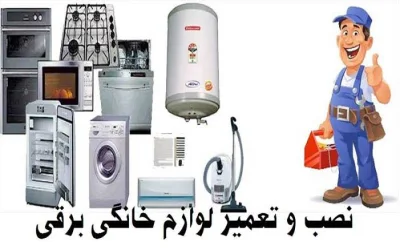 داود خانلو