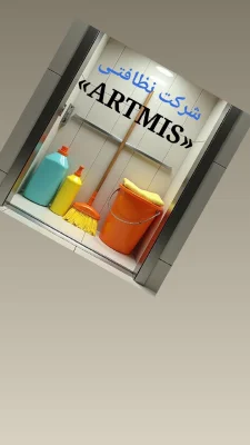 مسعود صوفی