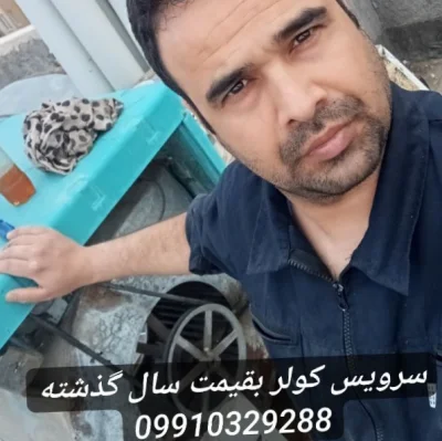 علیرضا خداپرست