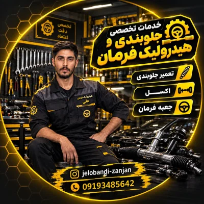 علی محمدی