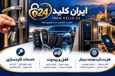 سلیمانی