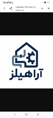 حمیدآجرلویی