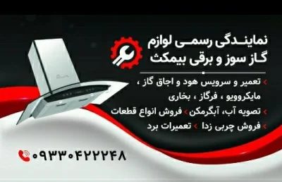 محمد