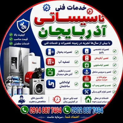 کمال صمدی