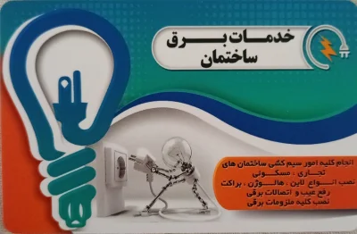 سجاد