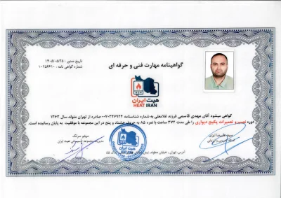 مهدی قاسمی