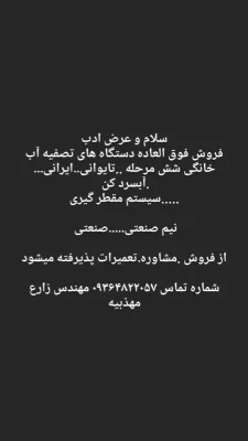 میلاد زارع