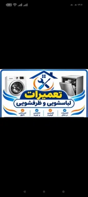 اقای اسماعیلی