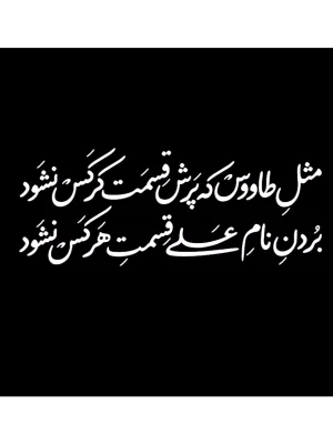 محمد جلیلی