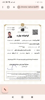 افشین خسروی