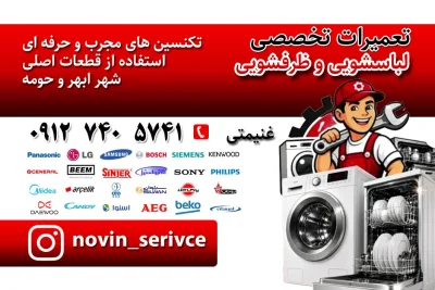 غنیمتی