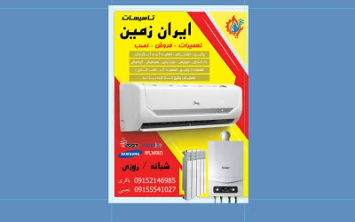 جواد باقری