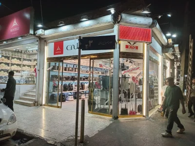 محمدرضاجاوید