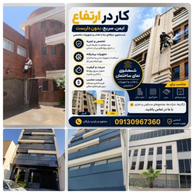 حمیدرضاامیری