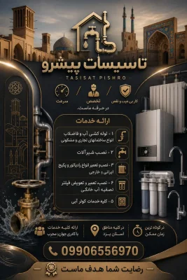 حیدر