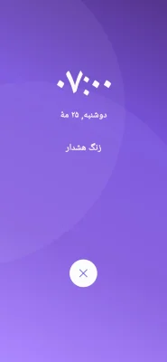 محمد آذرآباد
