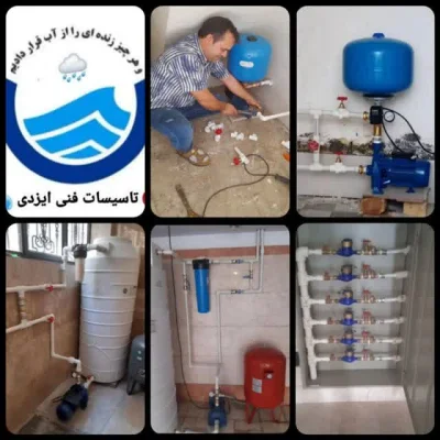 سعید ایزدی