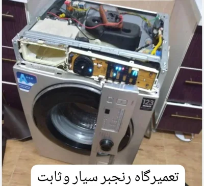 هادی رنحبر