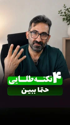 سیدابوالفضل مهدوی