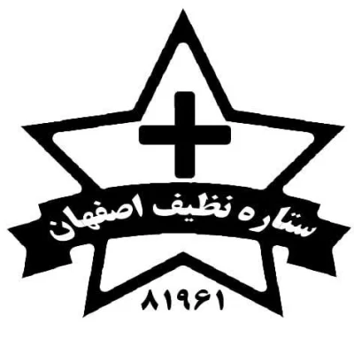 فاطمه چراغی
